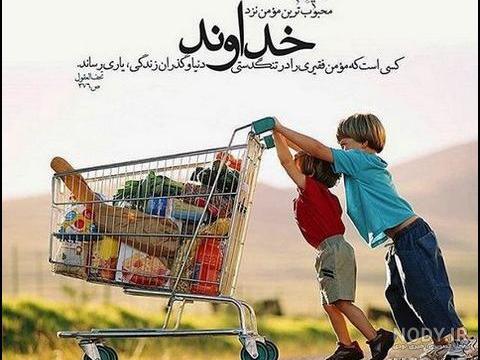 حدیث از امام علی درباره نماز