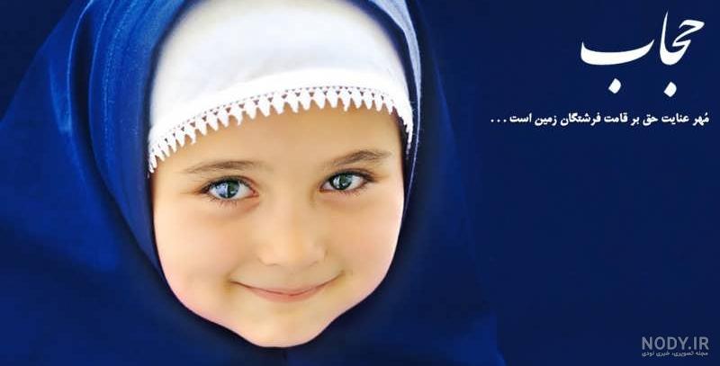 حدیث در مورد حدود حجاب حدیث در مورد حدود حجاب