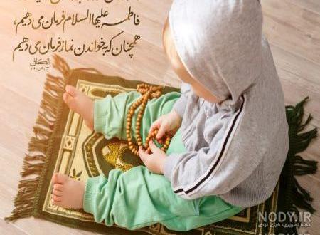 حدیث قرآنی کوتاه