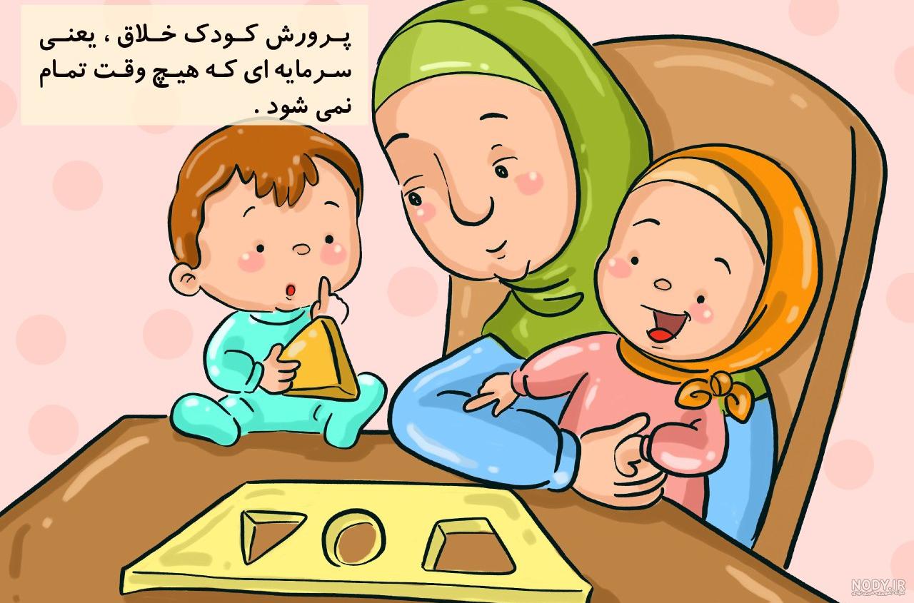 حدیث کودکانه از امام علی