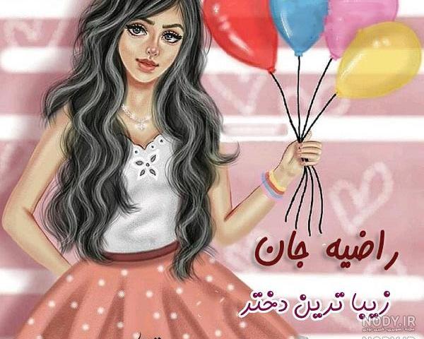 خاله خدیجه تولدت مبارک خاله خدیجه تولدت مبارک