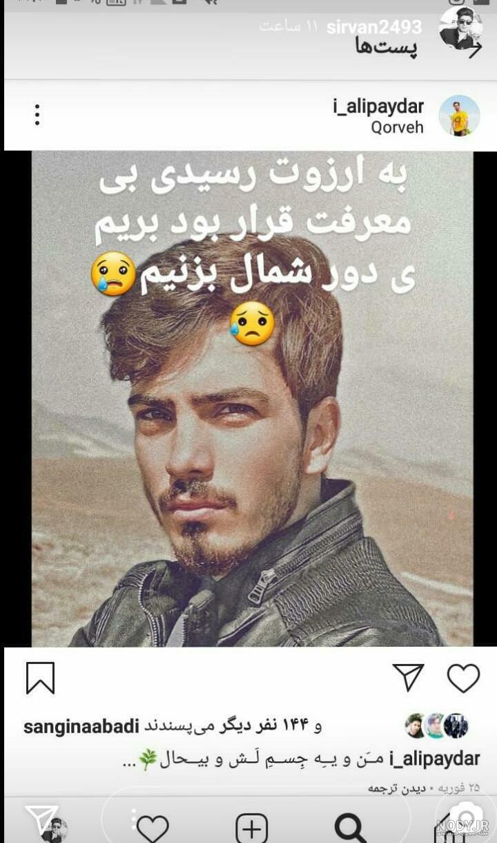 خصوصیات اخلاقی شهید علی خلیلی