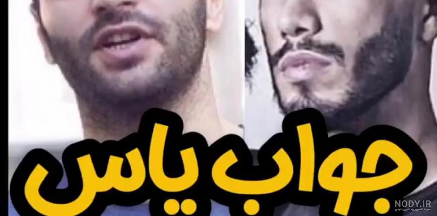 دانلود آهنگ سه بعدی دکتر دانلود آهنگ سه بعدی دکتر
