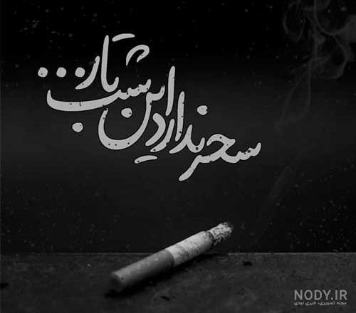 دانلود عکس خیلی غمگین دانلود عکس خیلی غمگین