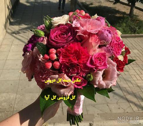 دسته گل مصنوعی عروس اینستاگرام دسته گل مصنوعی عروس اینستاگرام