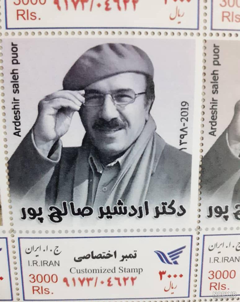 دکتر صالح پور زنان دکتر صالح پور زنان
