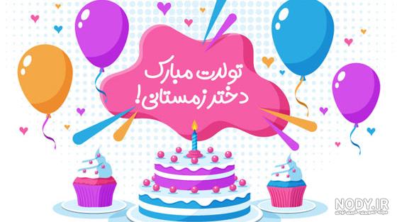 ساخت بمب شادی بدون بادکنک ساخت بمب شادی بدون بادکنک