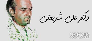 سخنان بزرگان در مورد زنان سخنان بزرگان در مورد زنان