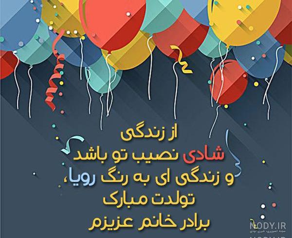 صدای بمب شادی صدای بمب شادی