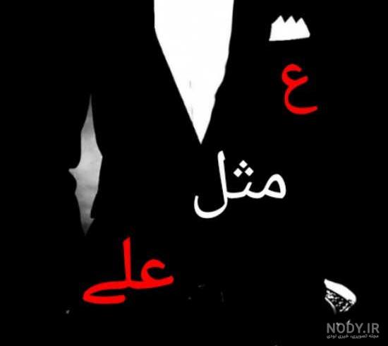 طراحی اسم علی با مداد طراحی اسم علی با مداد