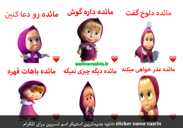 عمه نسرین تولدت مبارک عمه نسرین تولدت مبارک