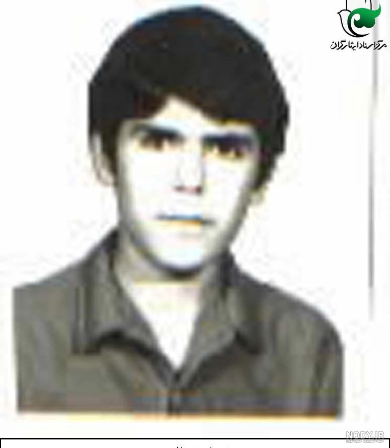 عکس اردشیر صالح پور عکس اردشیر صالح پور
