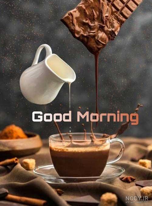 عکس استوری صبح