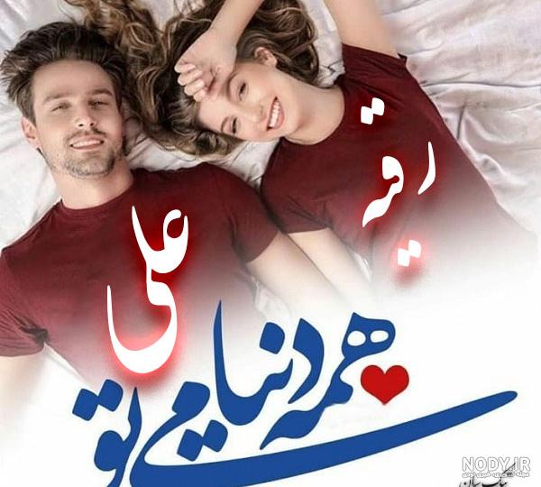 عکس اسم علی انگلیسی عکس اسم علی انگلیسی