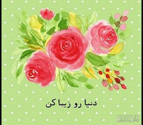 عکس انرژی زا عکس انرژی زا