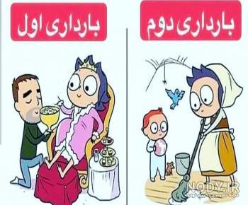 عکس بارداری بدون لباس عکس بارداری بدون لباس