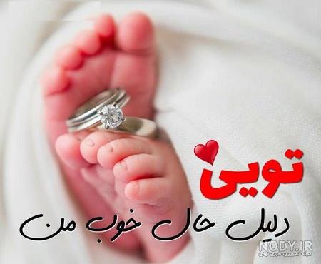 عکس بارداری دوم عکس بارداری دوم