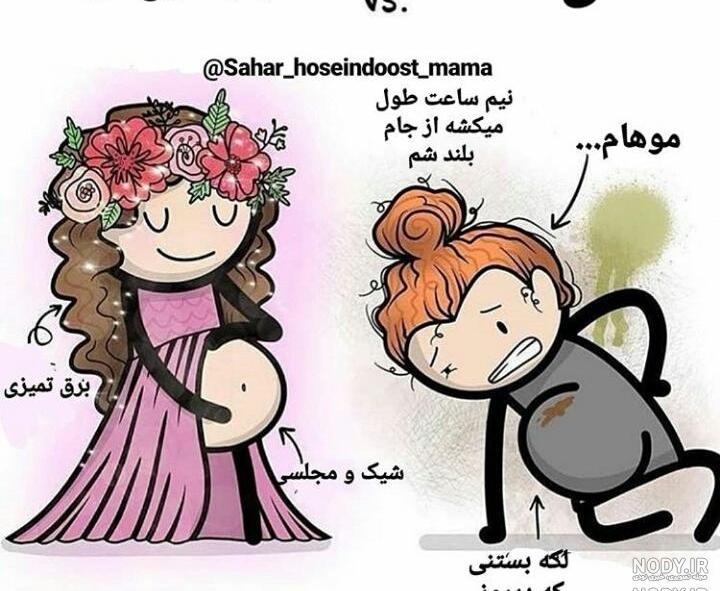 عکس بارداری فانتزی عکس بارداری فانتزی