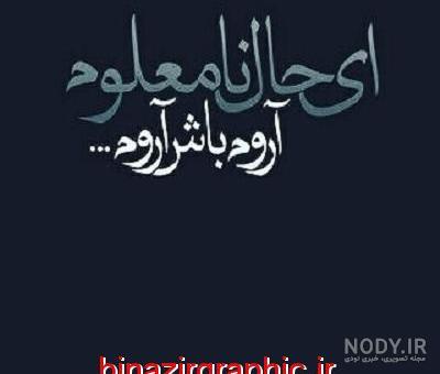 عکس برای وضعیت واتساپ