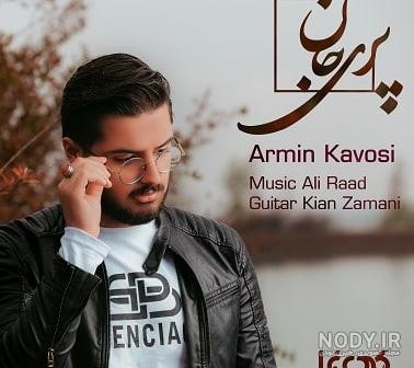 عکس بهنام کاوسی عکس بهنام کاوسی