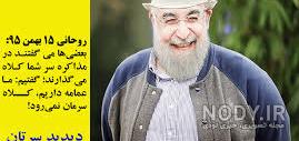 عکس خامنه ای با همسرش عکس خامنه ای با همسرش