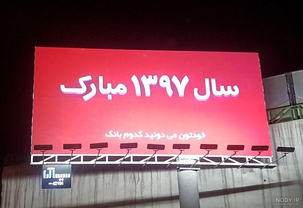 عکس خنده دار دخترانه