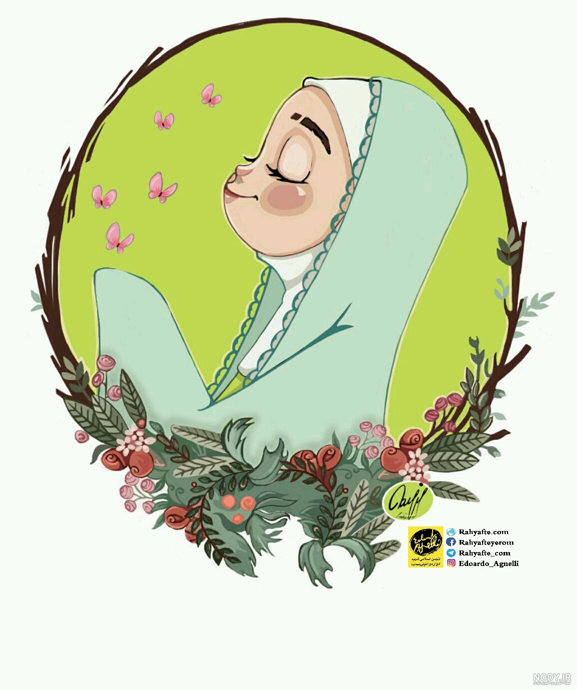 عکس دختر با حجاب فانتزی کودکانه