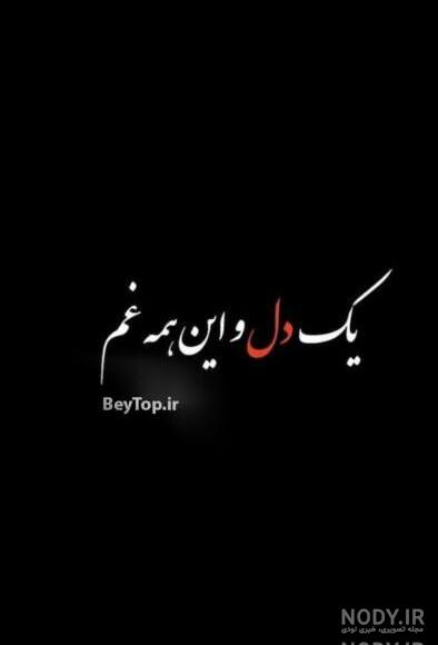 عکس دختر غمگین برای پروفایل واتساپ