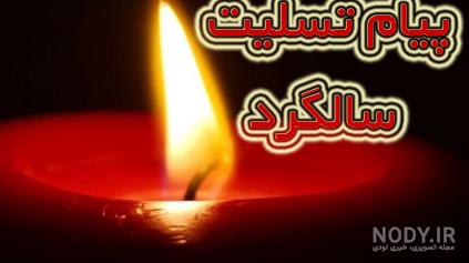 عکس دلتنگی برای دایی