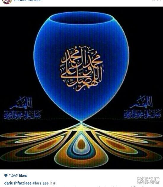 عکس دوستت دارم محمد عکس دوستت دارم محمد