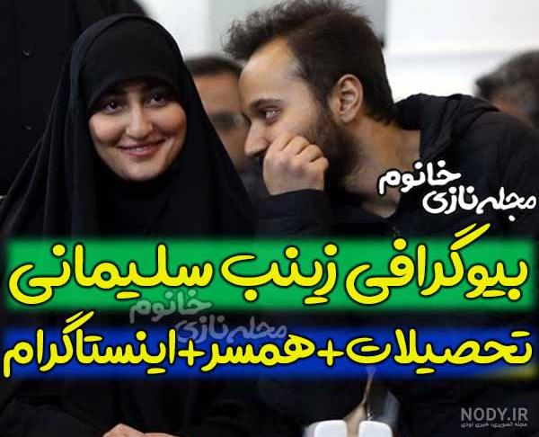 عکس رضا صفی الدین