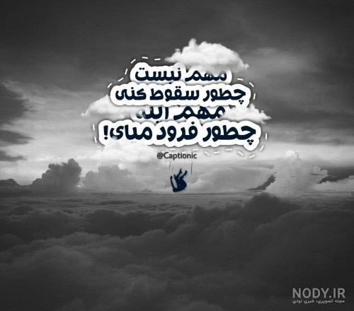 عکس رفیق دخترونه لاکچری بدون متن عکس رفیق دخترونه لاکچری بدون متن