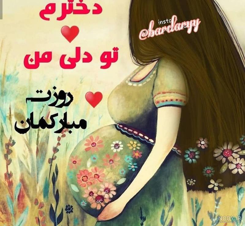عکس زن باردار غمگین عکس زن باردار غمگین