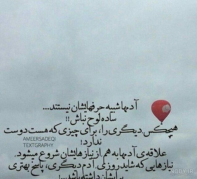 عکس ساده لوح عکس ساده لوح