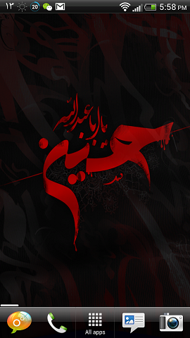 عکس سلام بر حسین