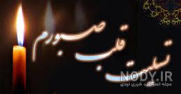 عکس شمع عزاداری