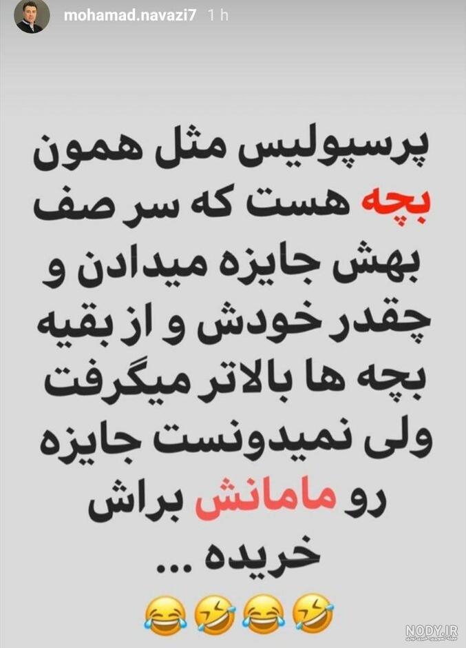عکس ضد لنگی جدید عکس ضد لنگی جدید