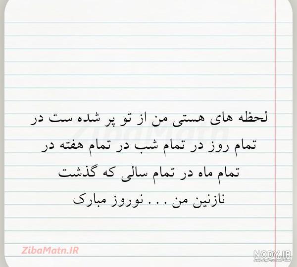 عکس عاشقانه متن دار غمگین عکس عاشقانه متن دار غمگین