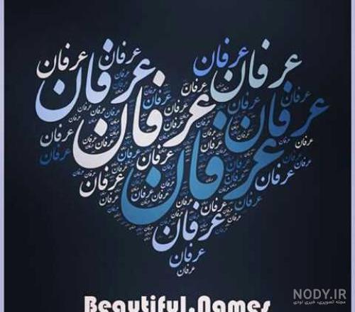 عکس عرفانی خدایی عکس عرفانی خدایی