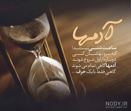 عکس غمگین عکس غمگین