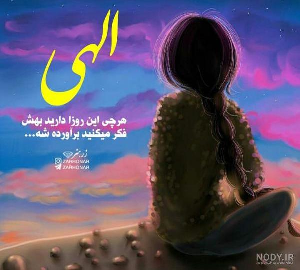 عکس غمگین دخترانه عکس غمگین دخترانه
