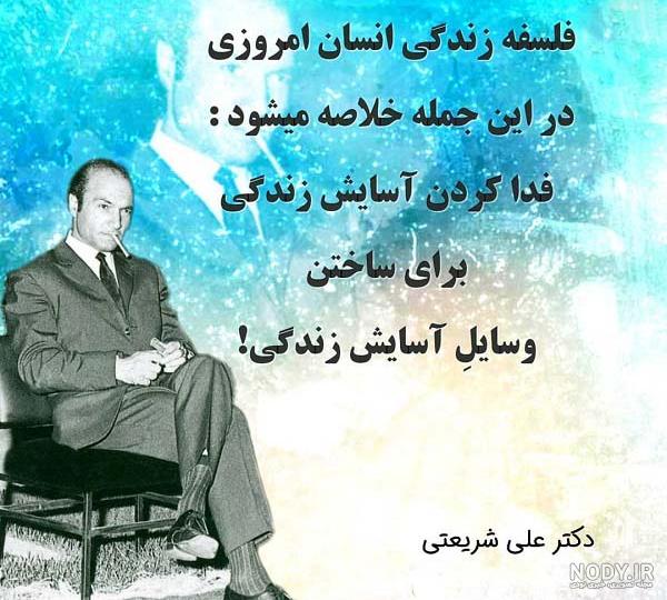 عکس فرزندان دکتر شریعتی عکس فرزندان دکتر شریعتی