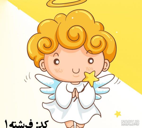 عکس فرشته مرگ عزرائیل