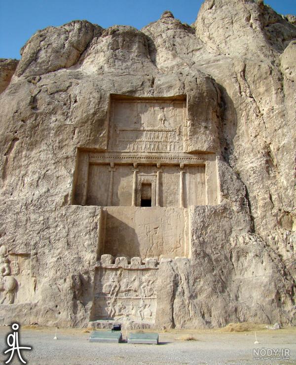 عکس قبر رستم عکس قبر رستم