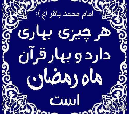 عکس قرآن و تسبیح زیبا