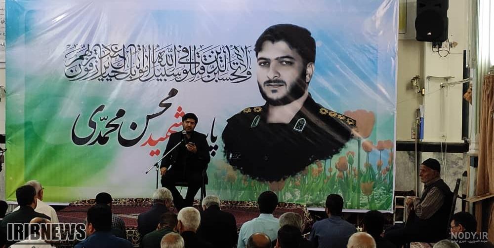 عکس محسن شاه محمدی