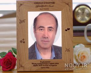 عکس مهدی صالح پور عکس مهدی صالح پور