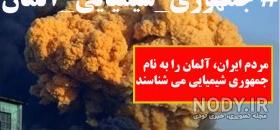 عکس نوشته اسم المان عکس نوشته اسم المان