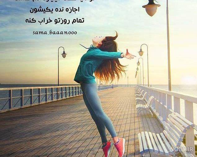 عکس نوشته انگلیسی با معنی عکس نوشته انگلیسی با معنی