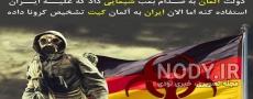عکس نوشته به زبان المانی عکس نوشته به زبان المانی